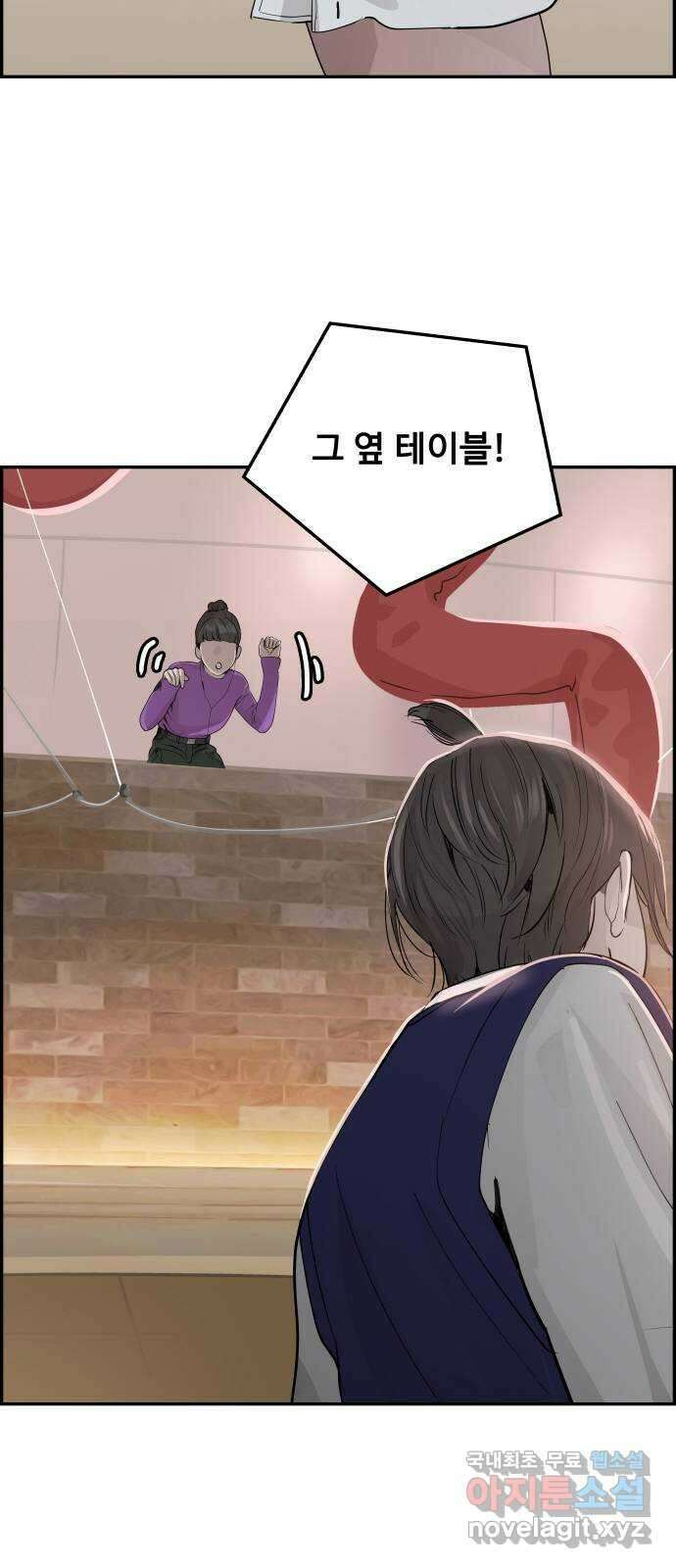 인생영화 25화 범죄의 재구성 30