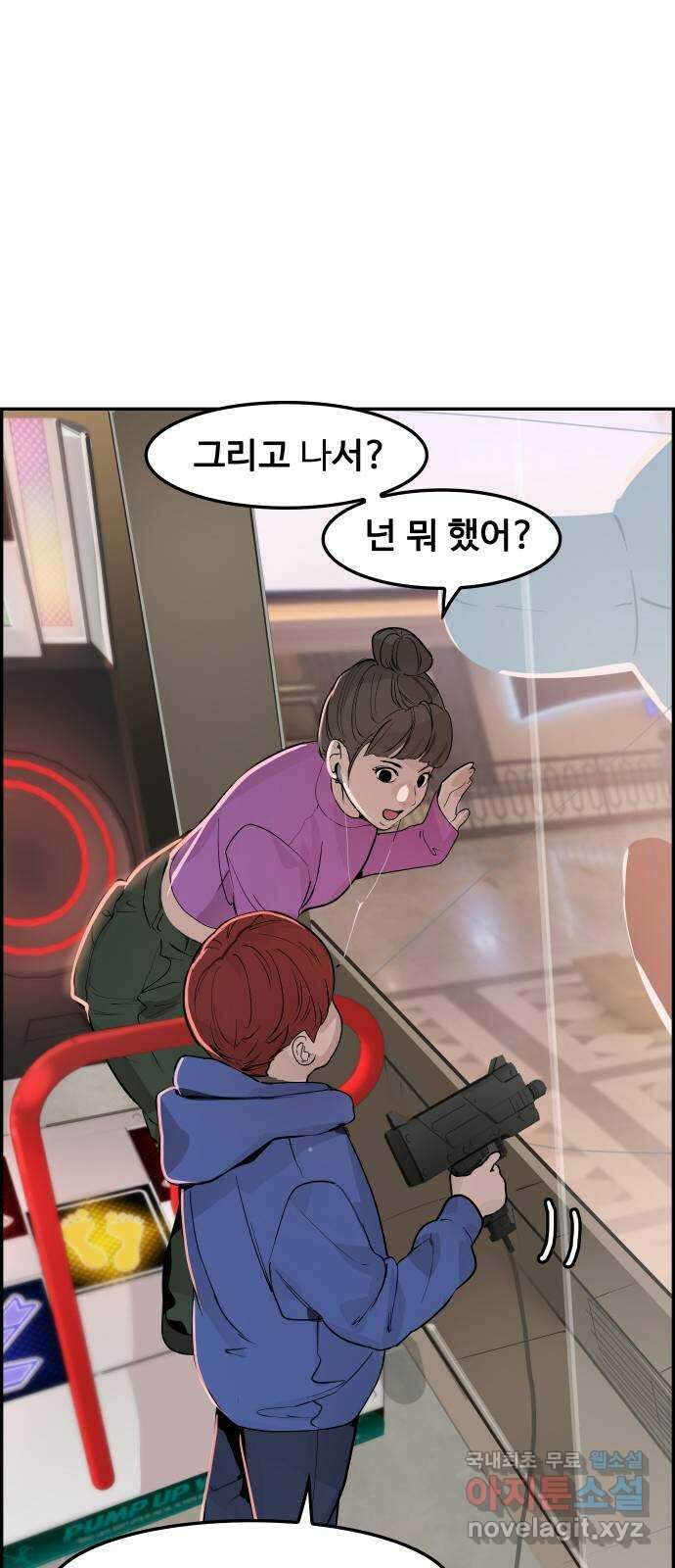 인생영화 25화 범죄의 재구성 31