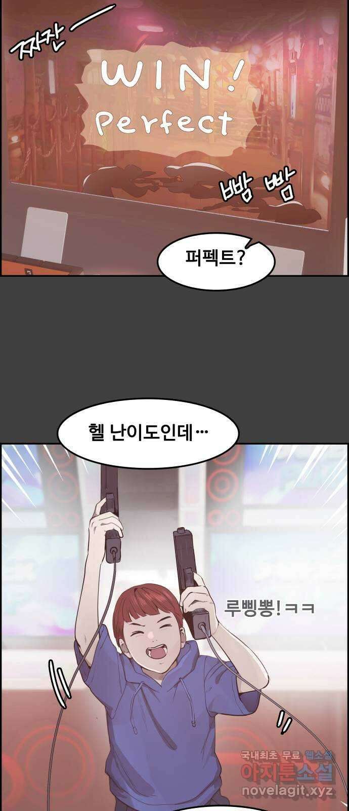 인생영화 25화 범죄의 재구성 33