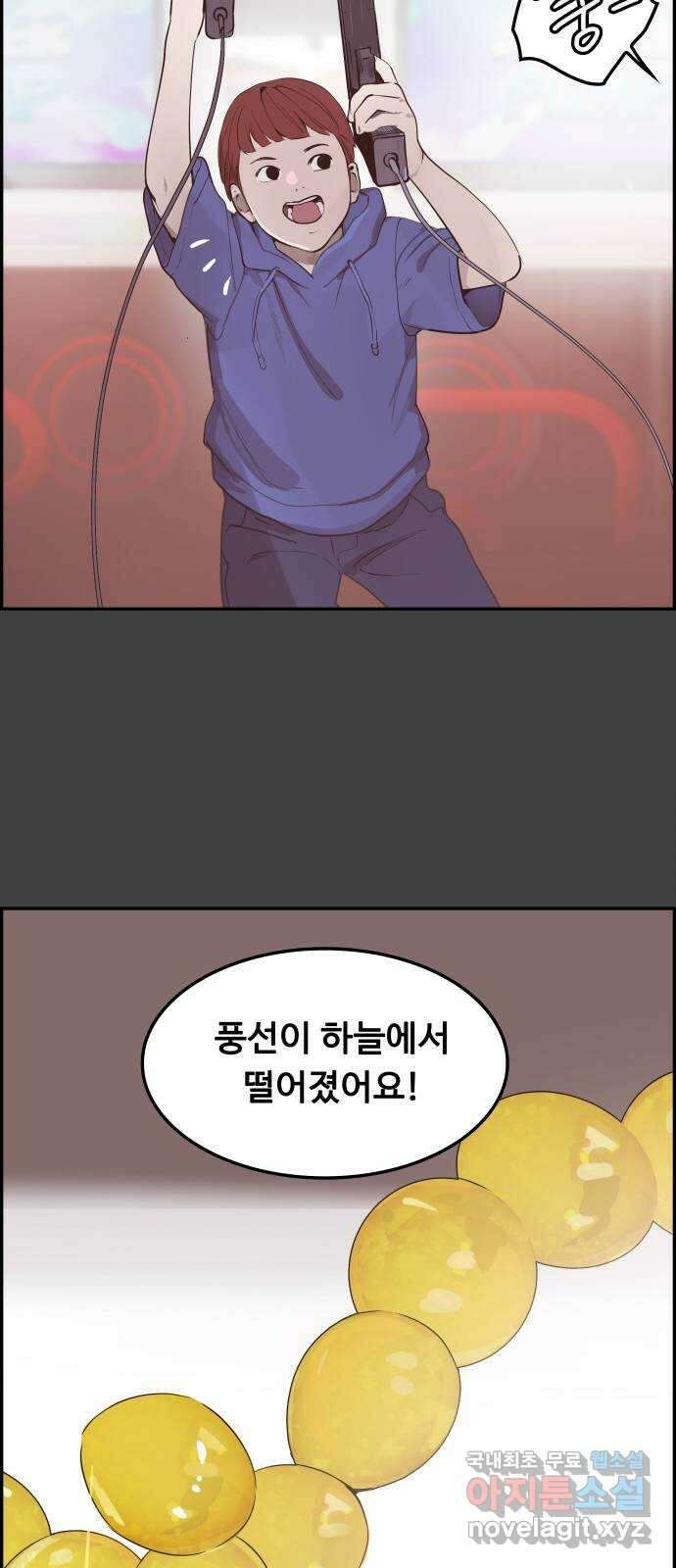인생영화 25화 범죄의 재구성 35