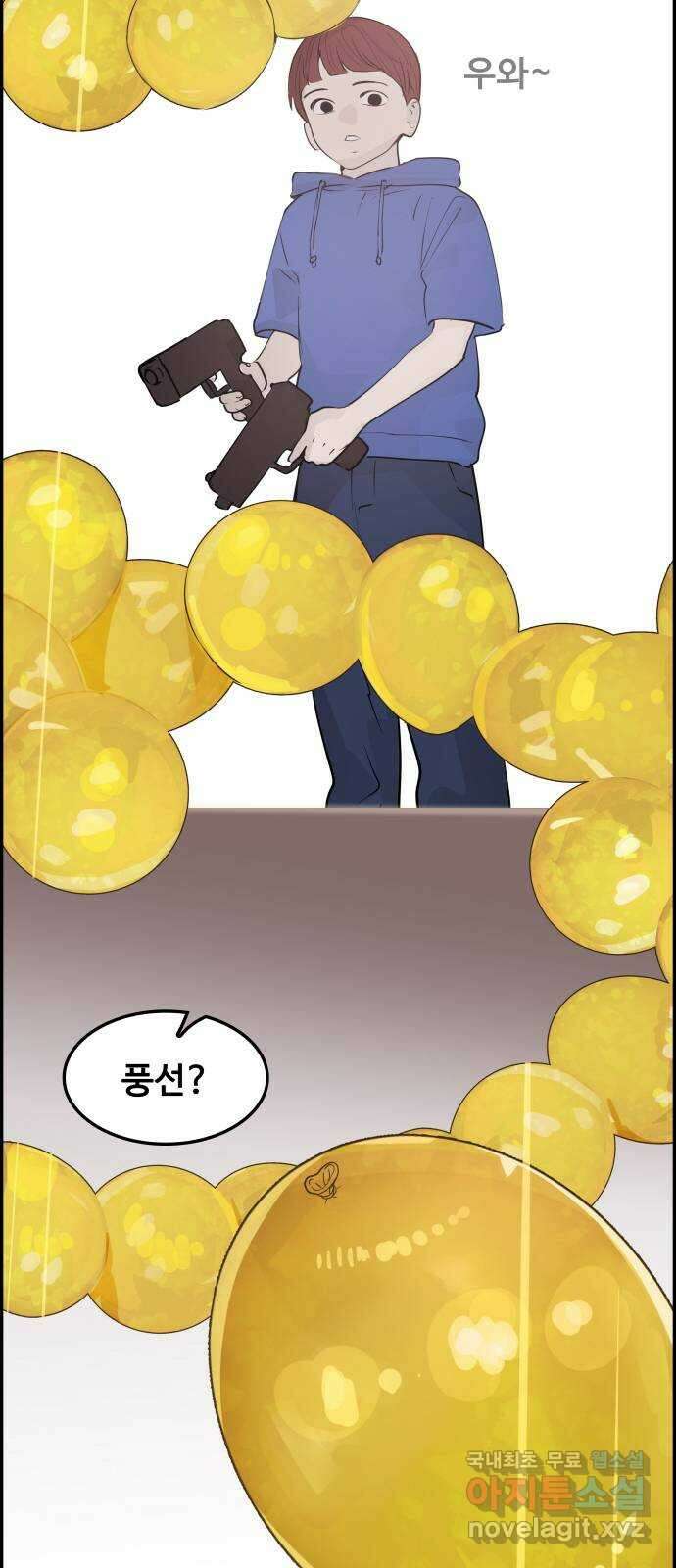 인생영화 25화 범죄의 재구성 36