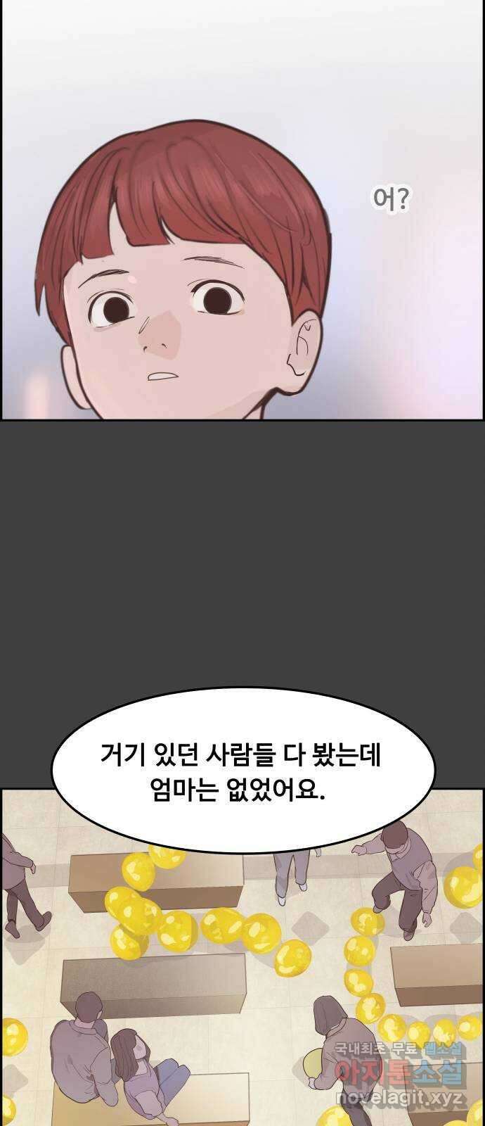 인생영화 25화 범죄의 재구성 39