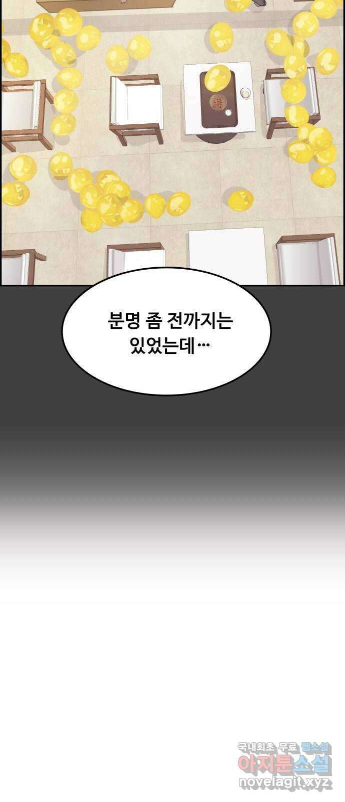 인생영화 25화 범죄의 재구성 40