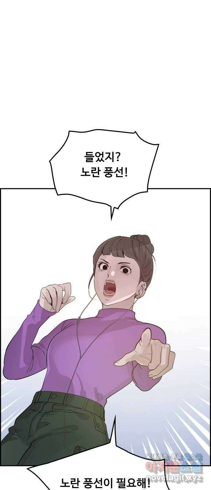 인생영화 25화 범죄의 재구성 41