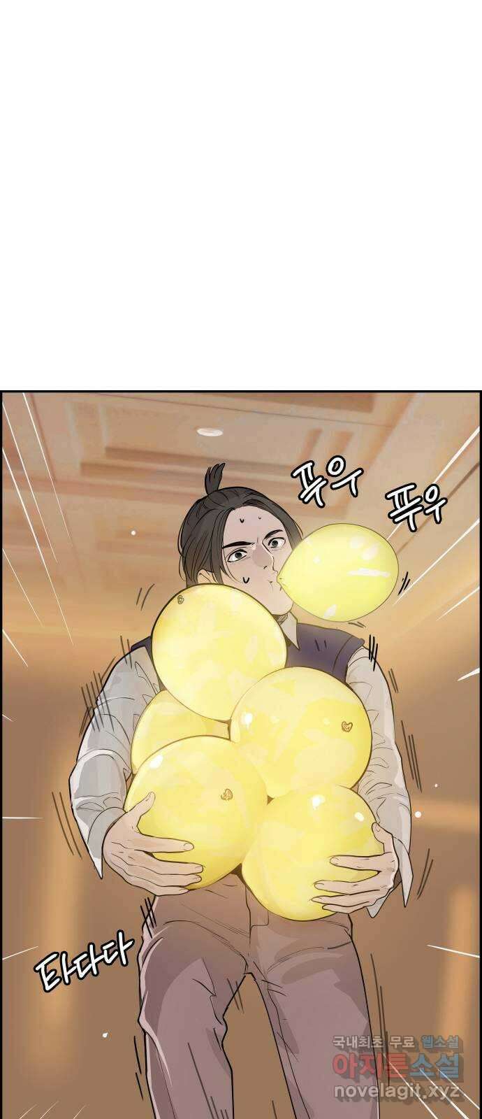 인생영화 25화 범죄의 재구성 43