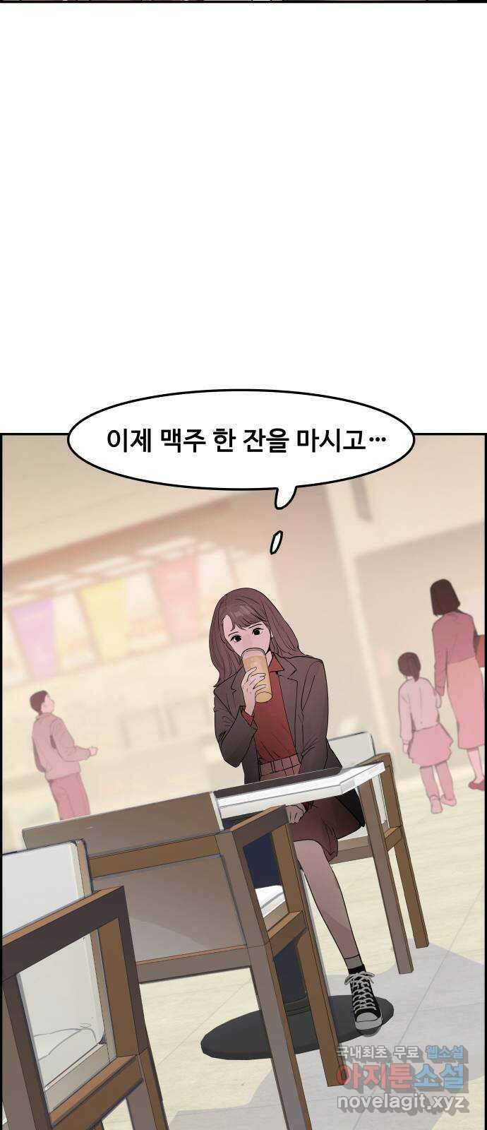 인생영화 25화 범죄의 재구성 45