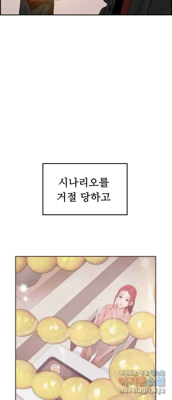 인생영화 25화 범죄의 재구성 47