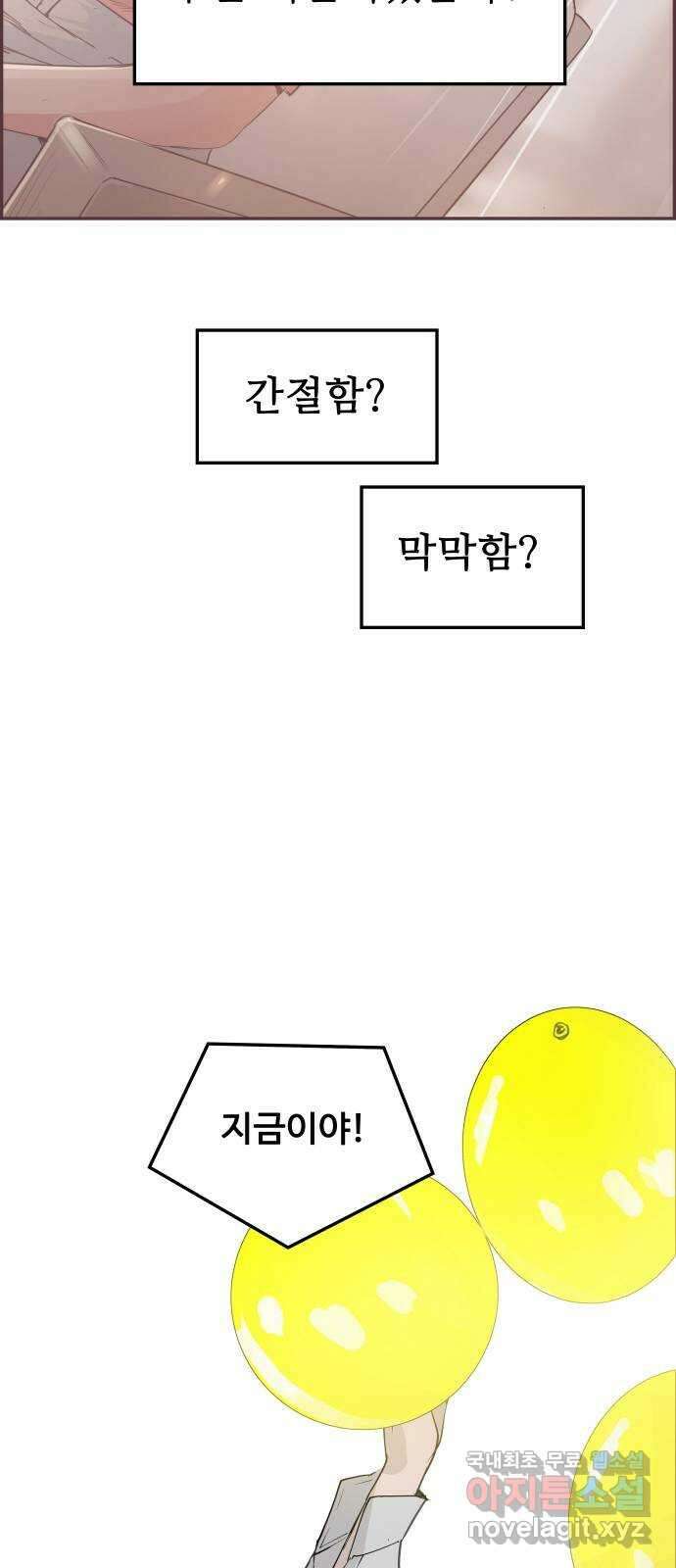 인생영화 25화 범죄의 재구성 49
