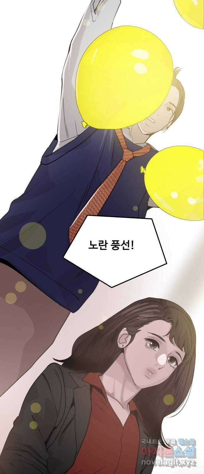 인생영화 25화 범죄의 재구성 50