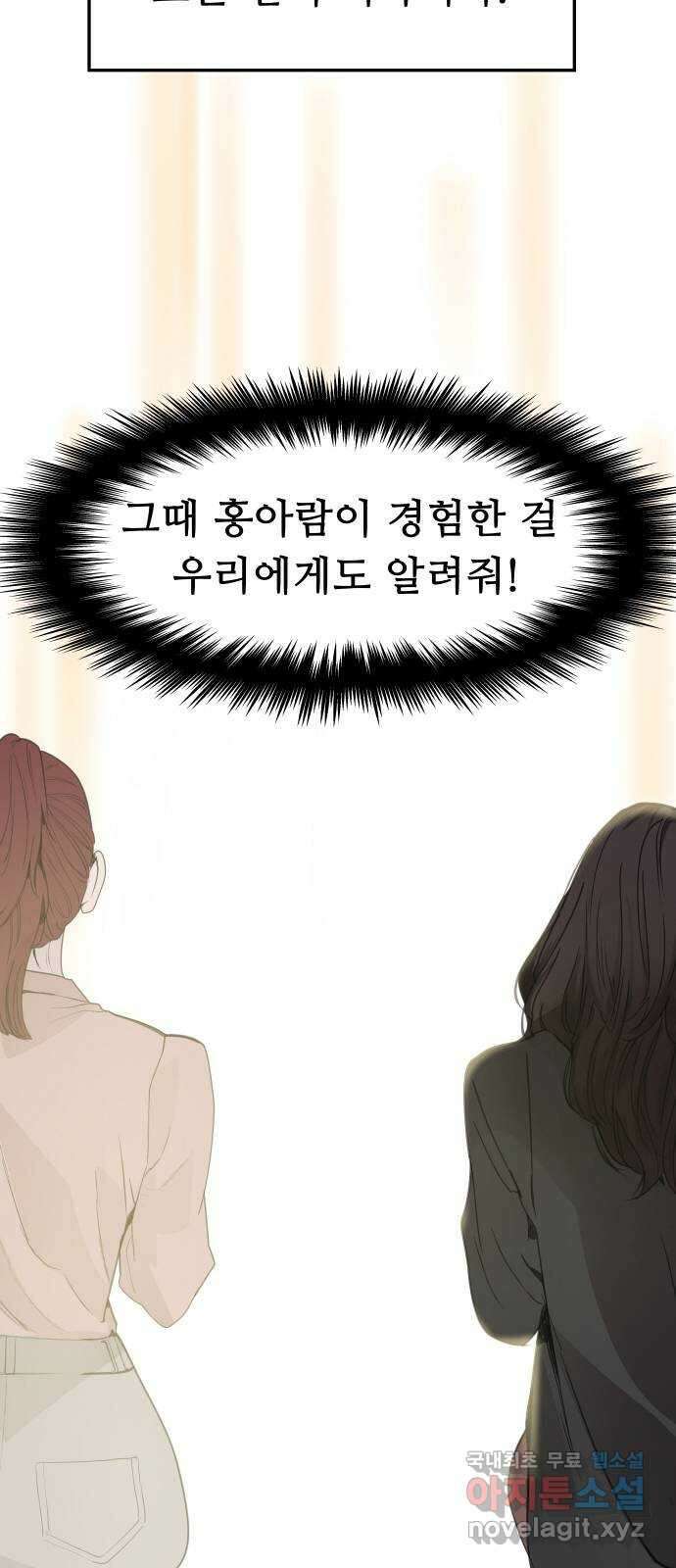 인생영화 25화 범죄의 재구성 54