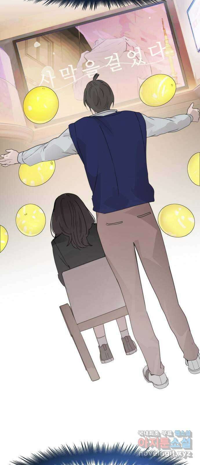 인생영화 25화 범죄의 재구성 56