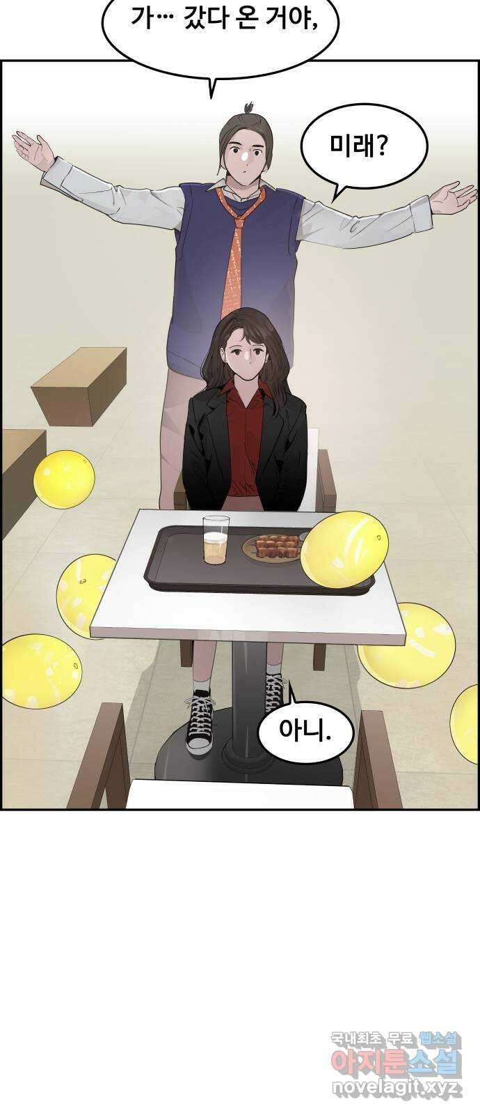 인생영화 25화 범죄의 재구성 63
