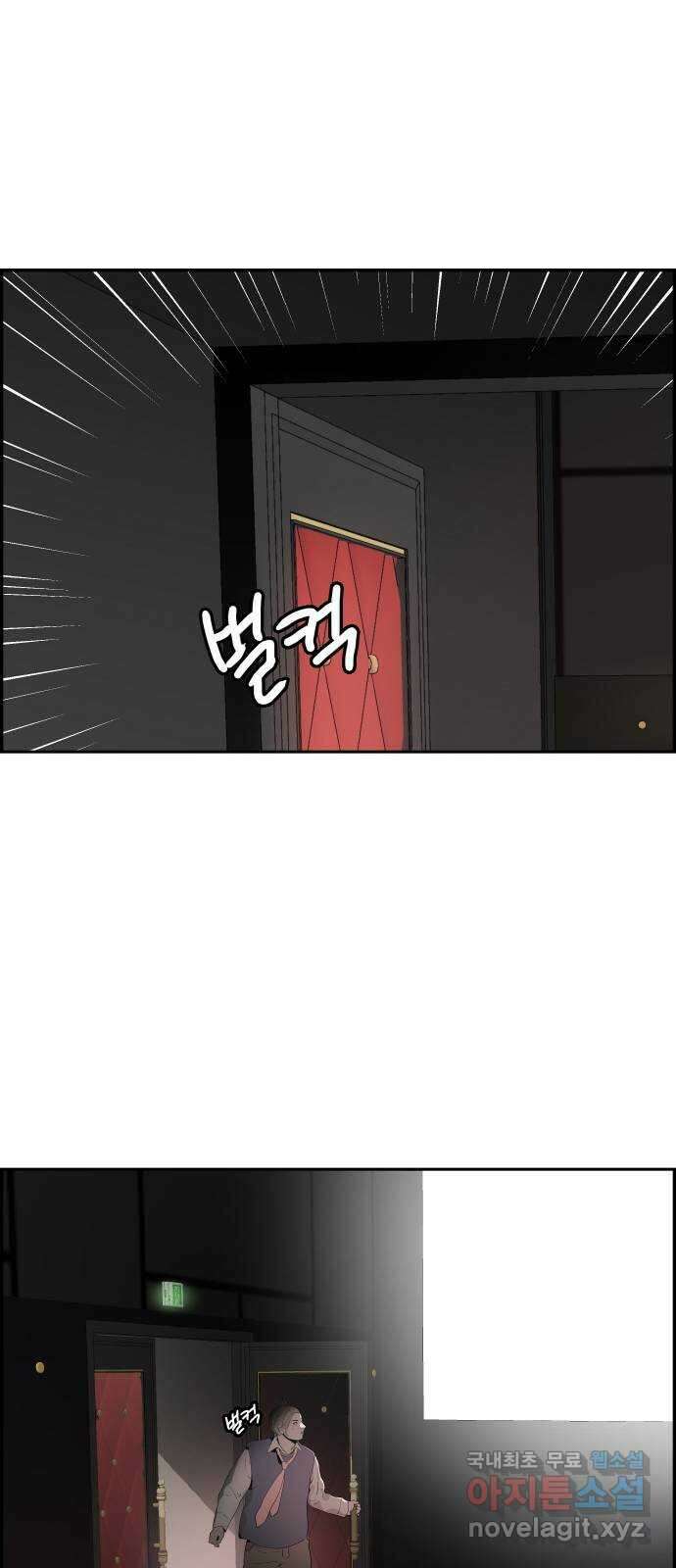 인생영화 25화 범죄의 재구성 64