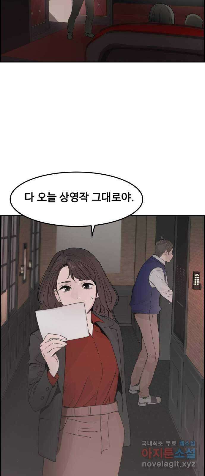 인생영화 25화 범죄의 재구성 65