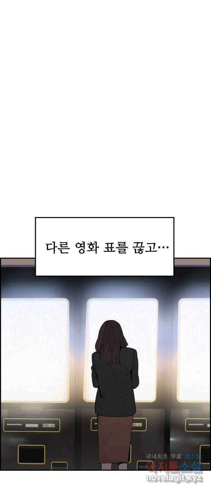 인생영화 25화 범죄의 재구성 68