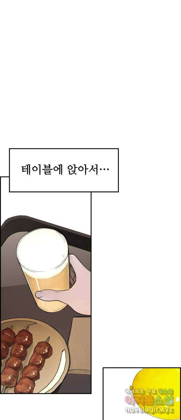 인생영화 25화 범죄의 재구성 69