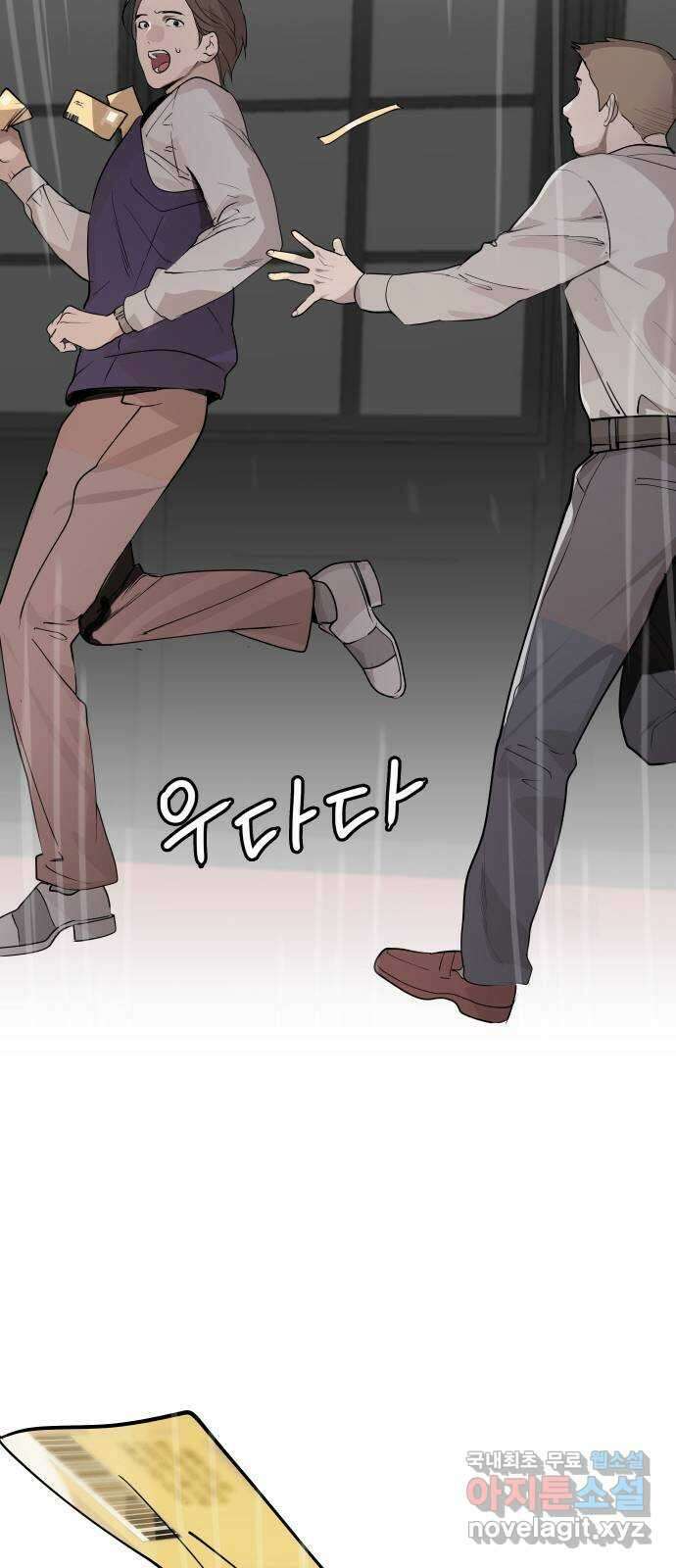 인생영화 25화 범죄의 재구성 76
