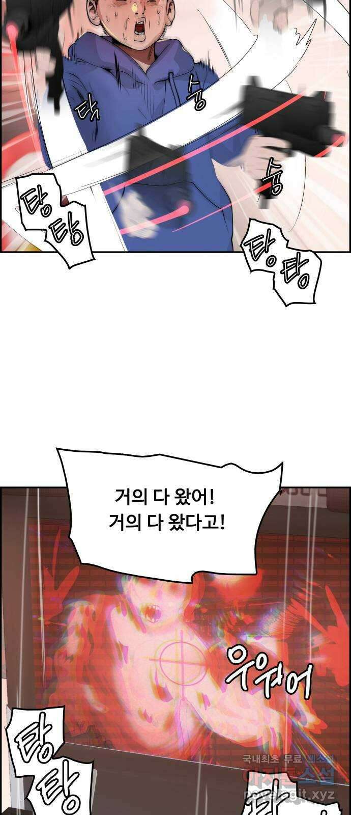 인생영화 25화 범죄의 재구성 78