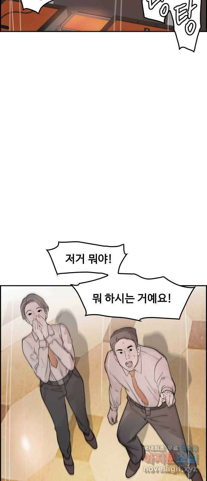 인생영화 25화 범죄의 재구성 79