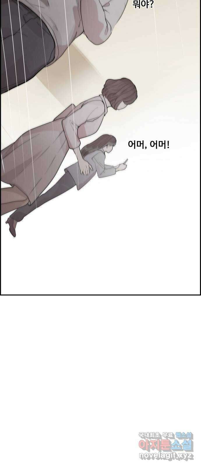 인생영화 25화 범죄의 재구성 85