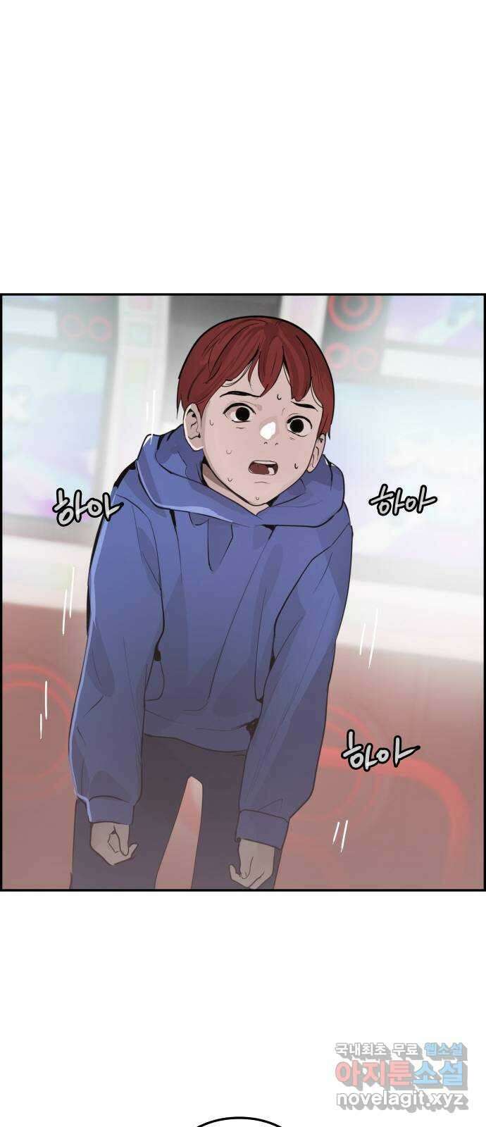 인생영화 25화 범죄의 재구성 90