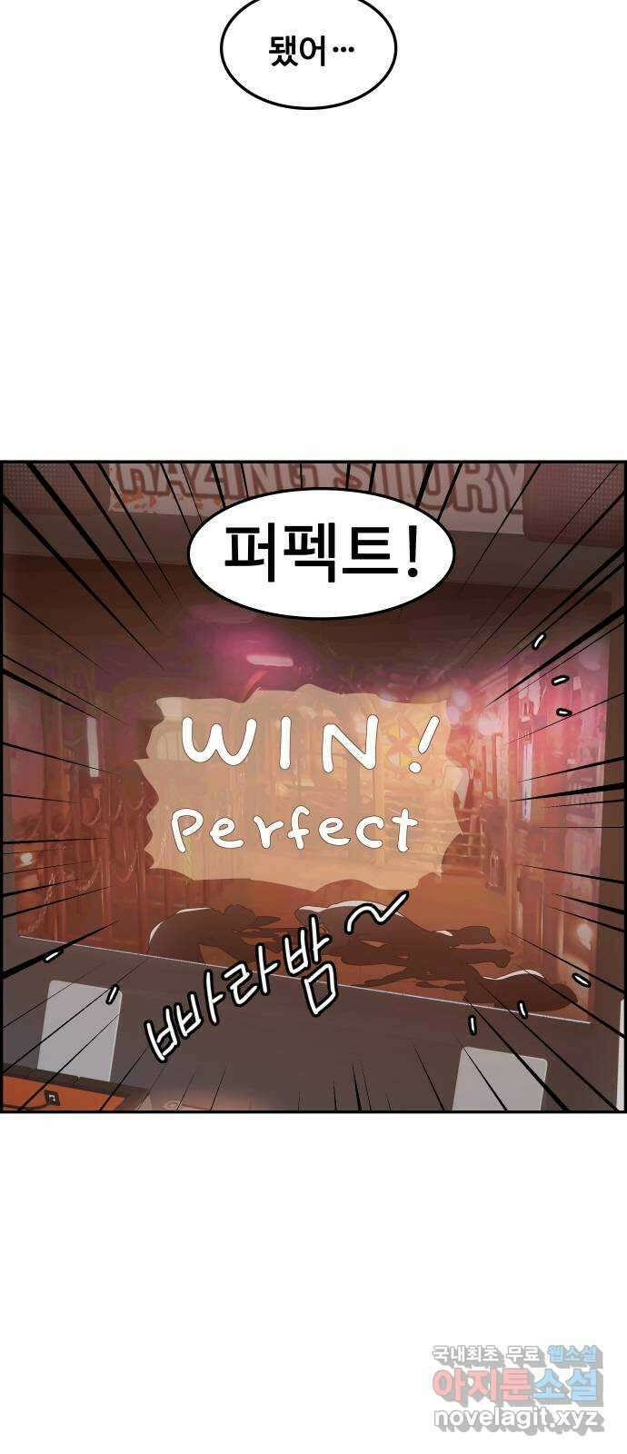 인생영화 25화 범죄의 재구성 91
