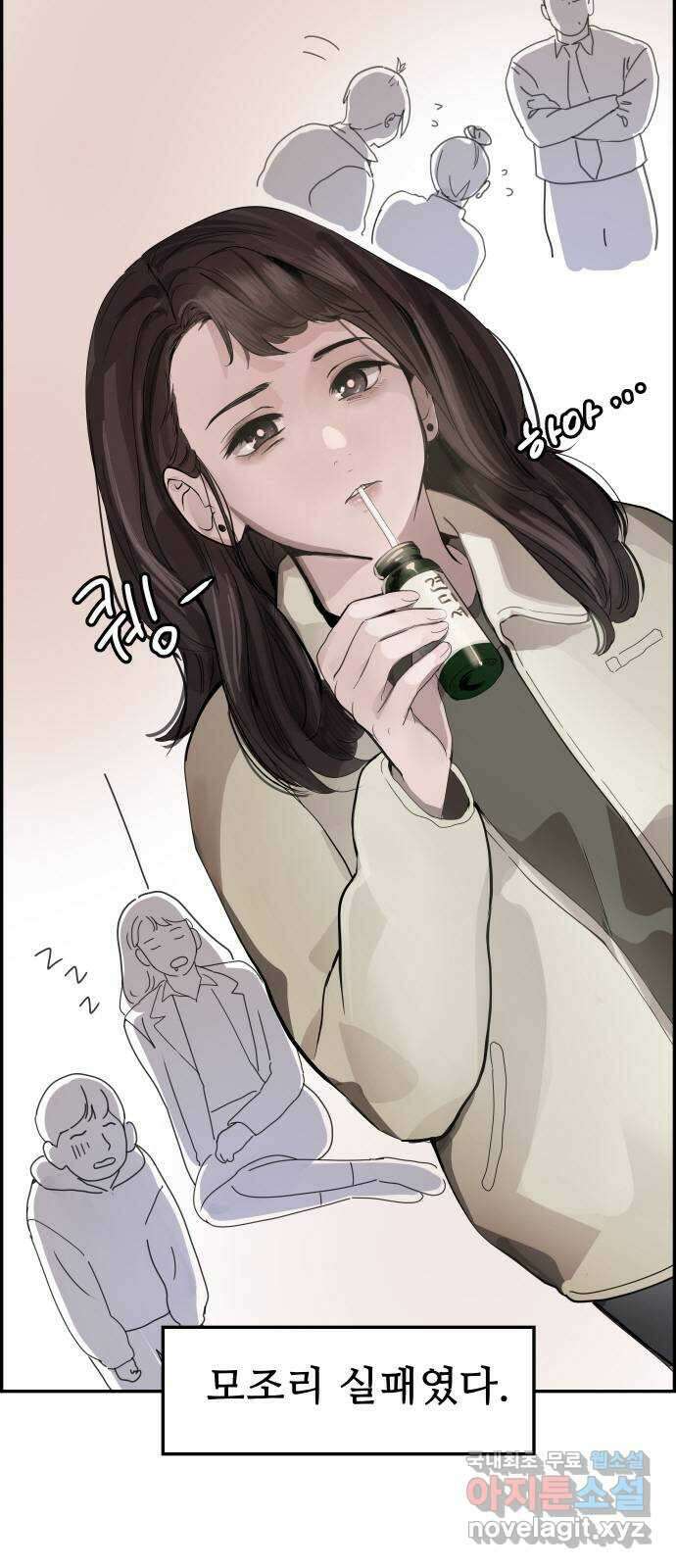 인생영화 25화 범죄의 재구성 97