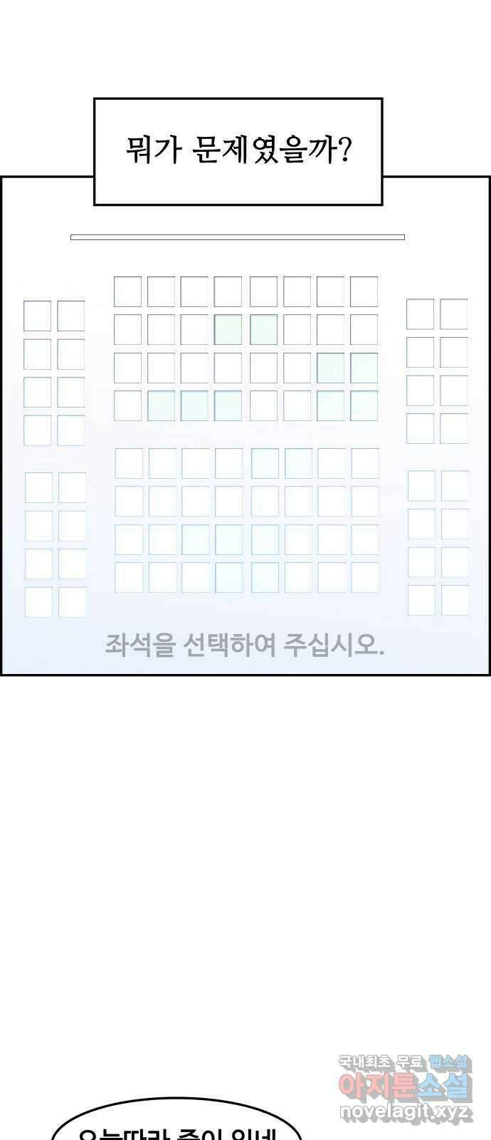 인생영화 25화 범죄의 재구성 99