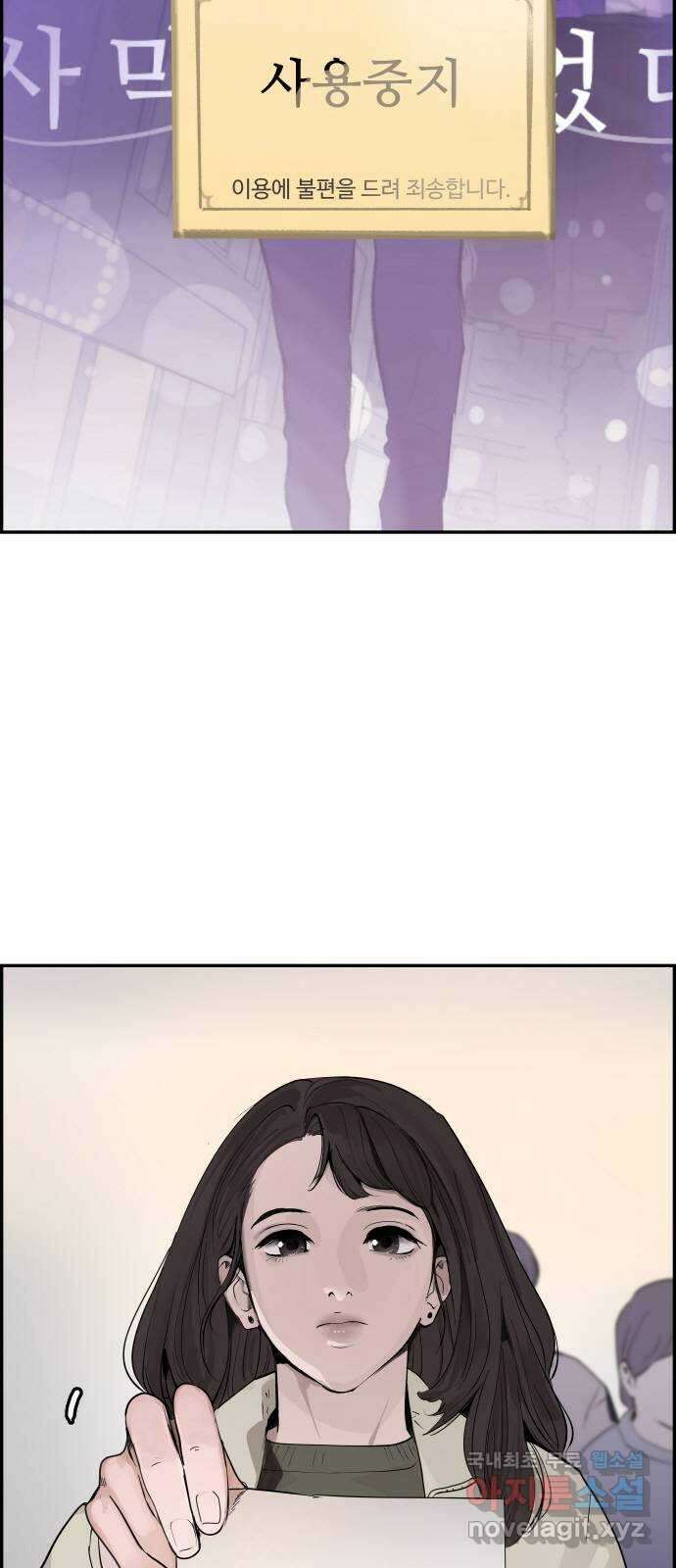 인생영화 25화 범죄의 재구성 102