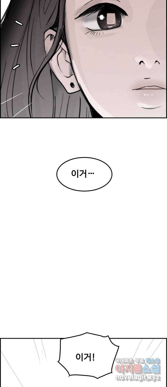 인생영화 25화 범죄의 재구성 105