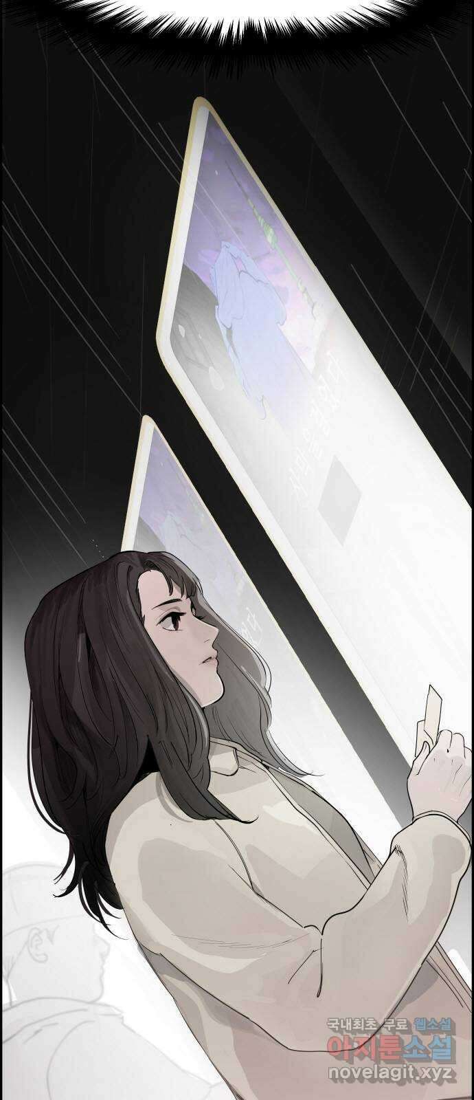 인생영화 25화 범죄의 재구성 107