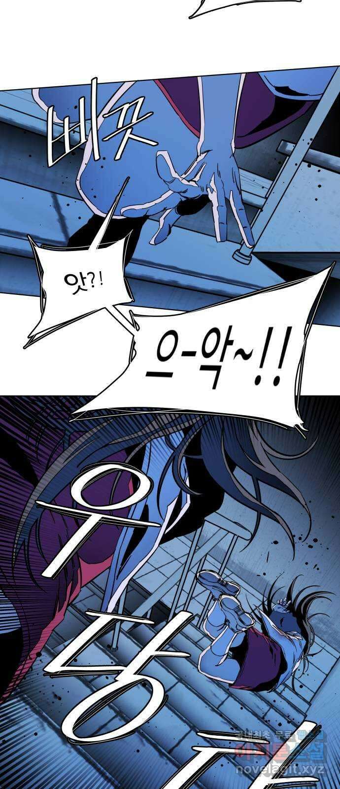 평행도시 23장 (5)_평행 도시 16