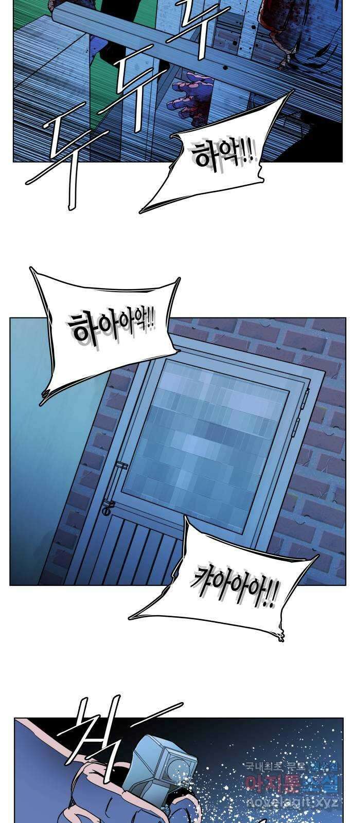 평행도시 23장 (5)_평행 도시 31