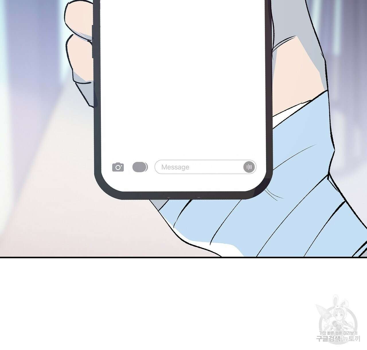 세상의 끝 34화 2