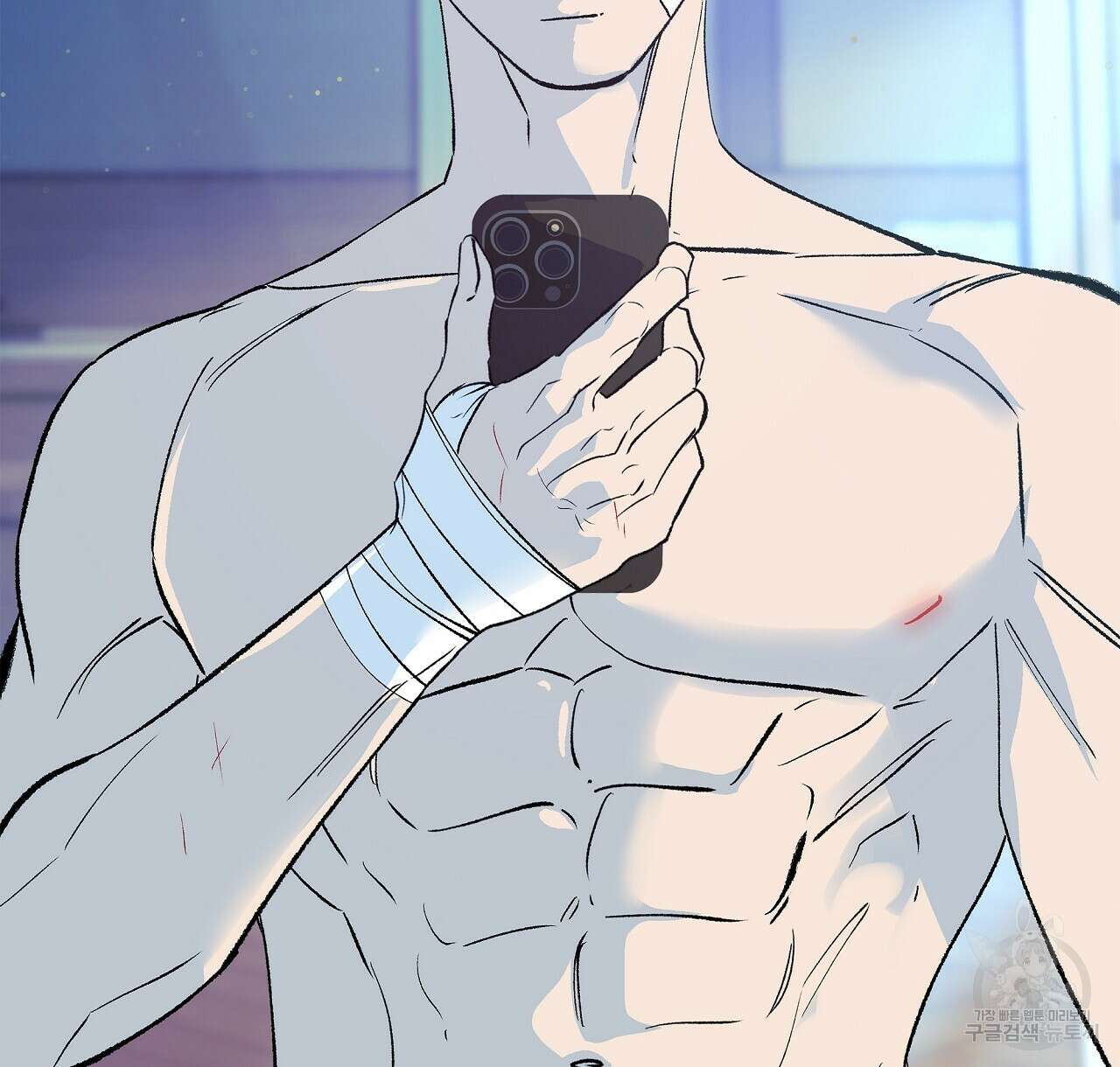 세상의 끝 34화 4