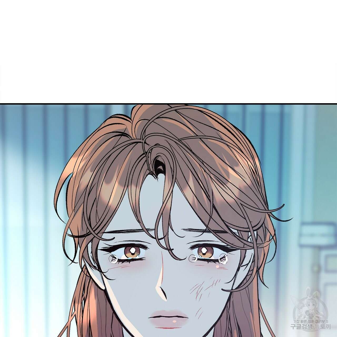 세상의 끝 34화 27