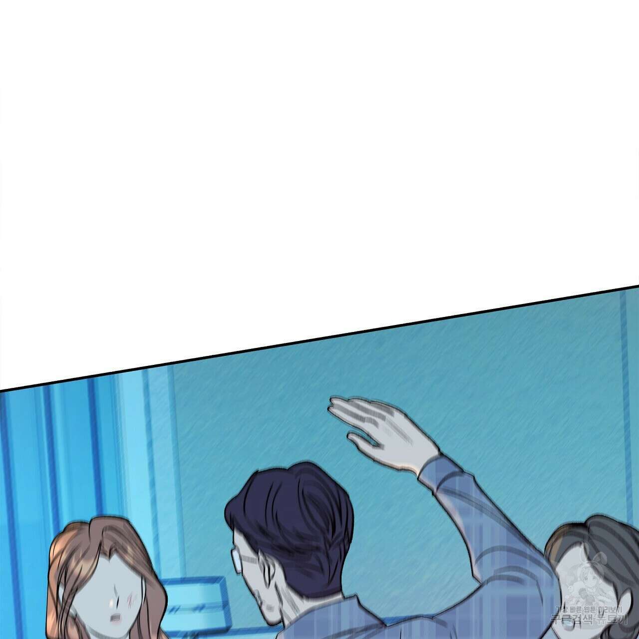 세상의 끝 34화 29