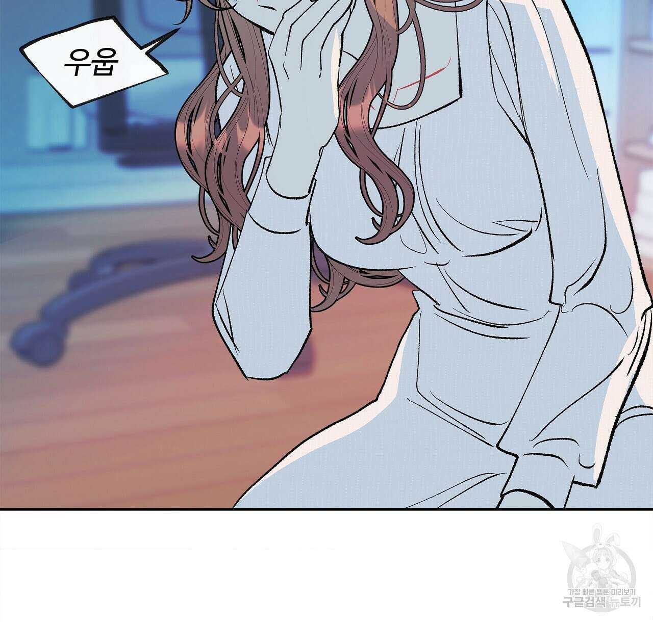 세상의 끝 34화 42