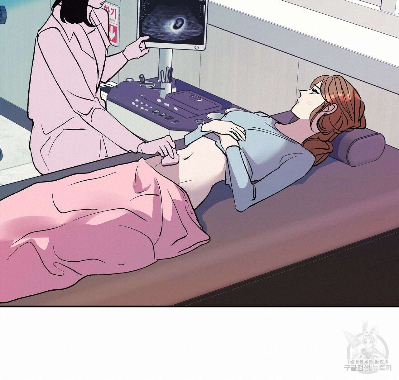 세상의 끝 34화 54