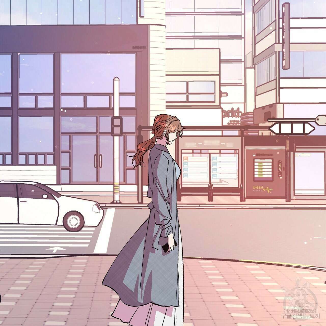 세상의 끝 34화 67