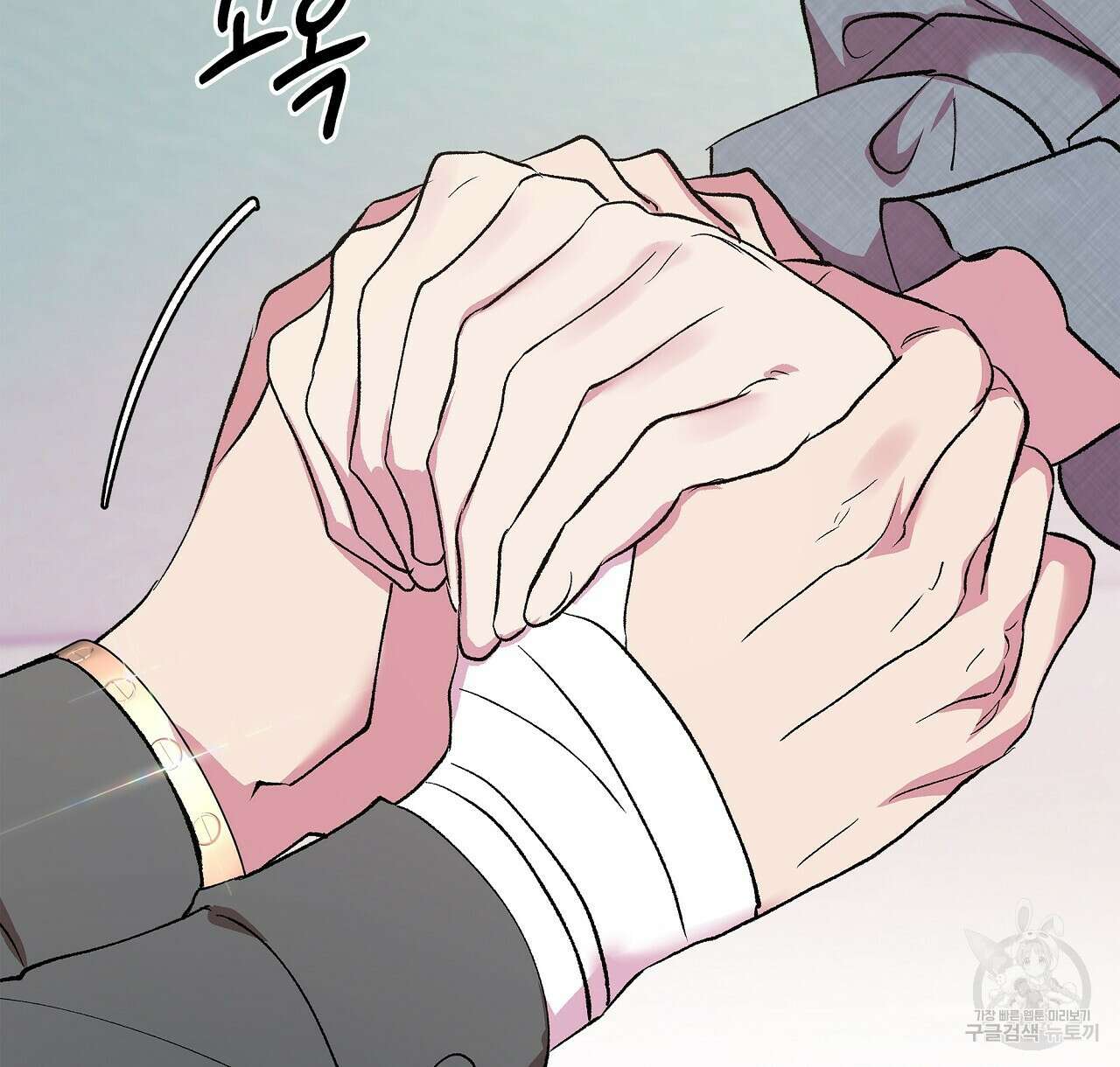 세상의 끝 34화 102