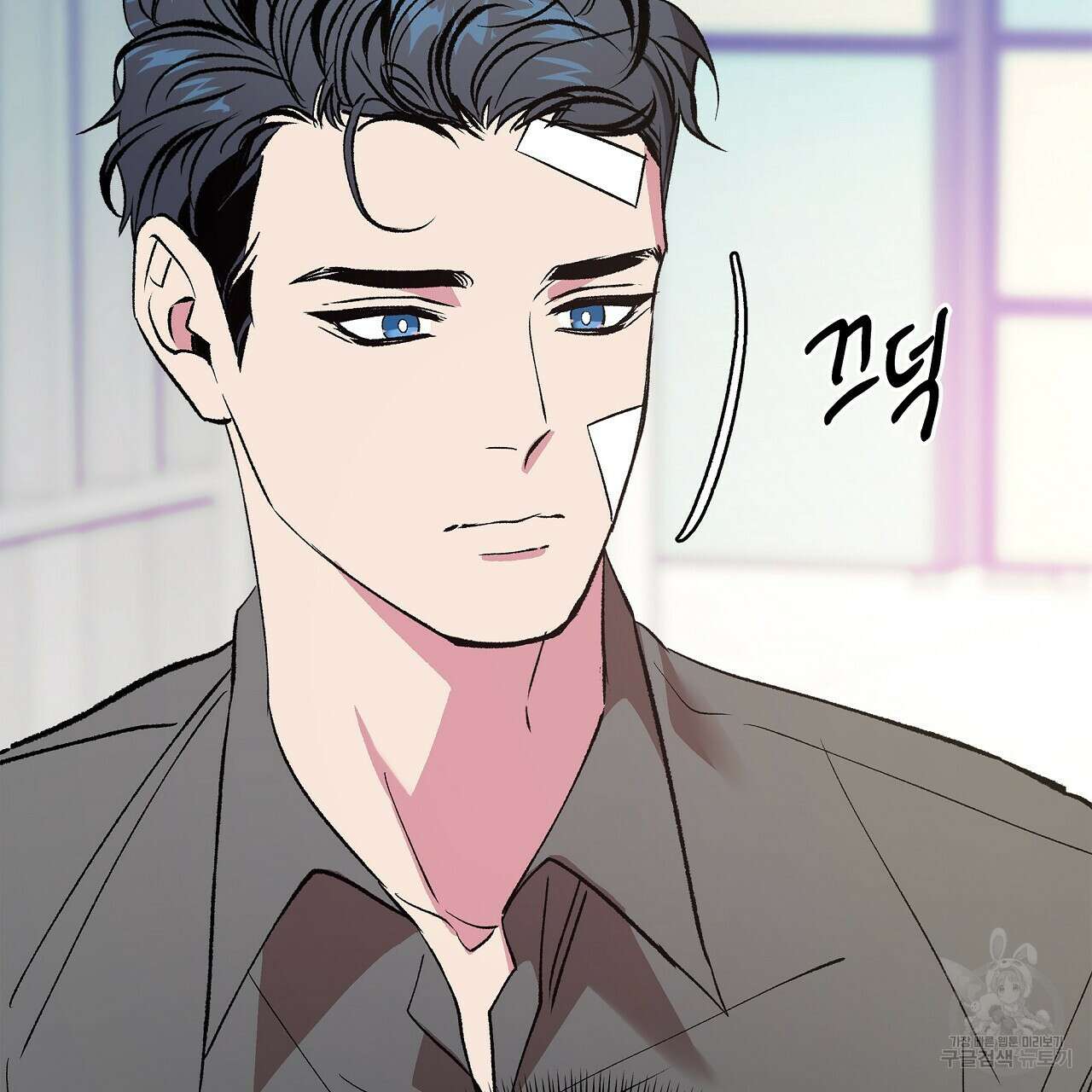 세상의 끝 34화 119