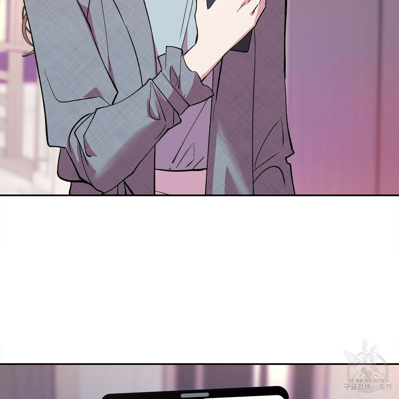 세상의 끝 34화 129