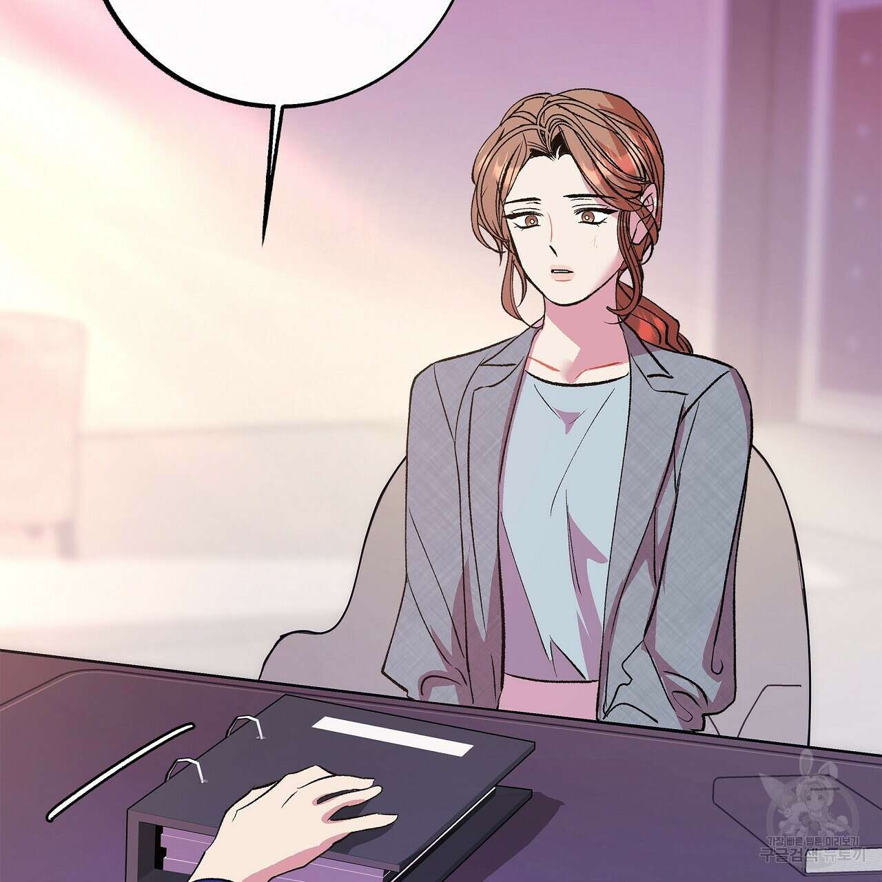 세상의 끝 34화 135