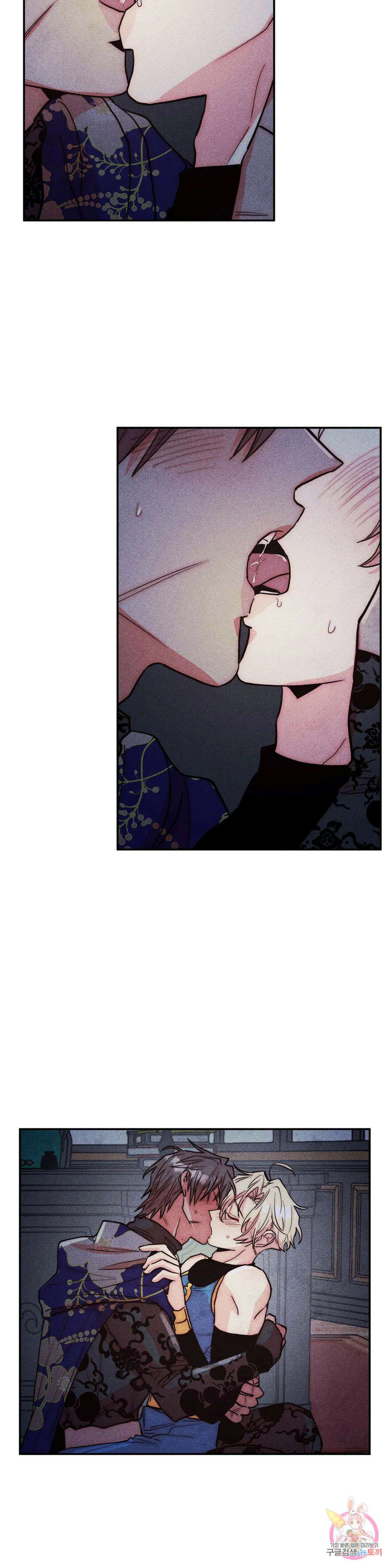 구원하는 법 참 쉽습니다 외전 3화 15