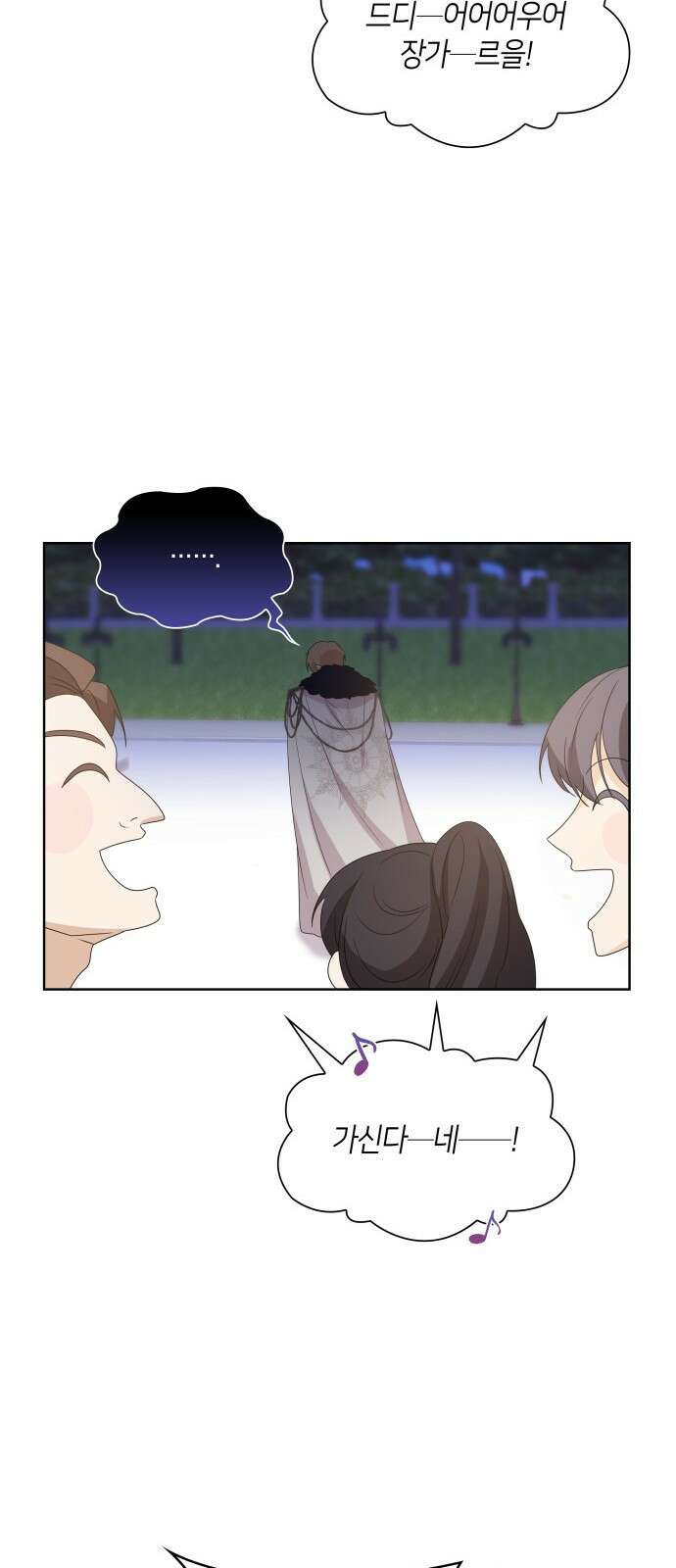 죽음을 희망합니다 1화 32