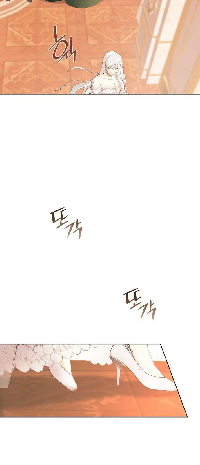 죽음을 희망합니다 1화 62