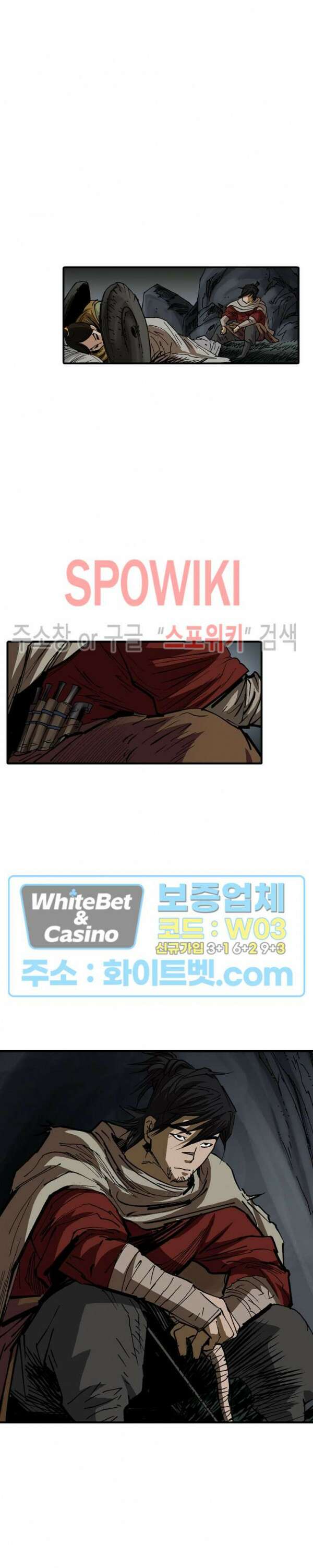 무명도(무협) 31화 5