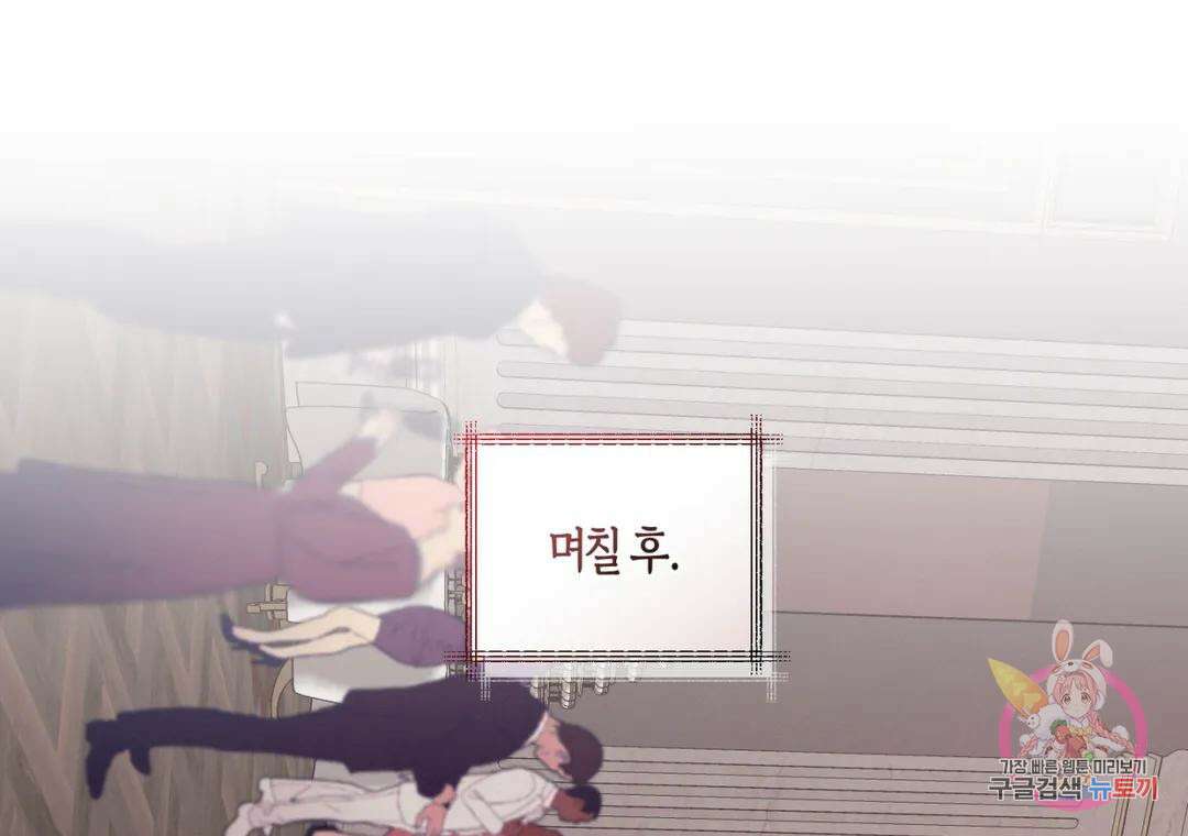 블러디 라이즈 21화 1