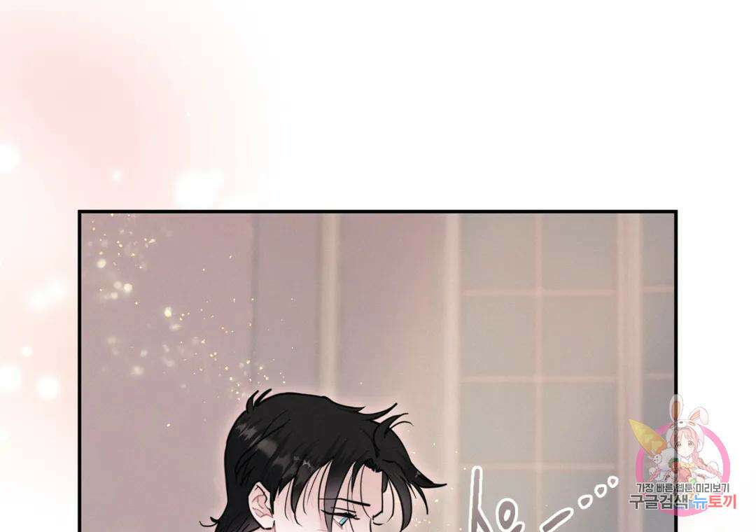 블러디 라이즈 21화 9